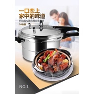 Thickened Pressure Cooker Household Gas Pressure Cooker Induction Cooker Universal Pressure Cooker Small Home Use and Commercial Use