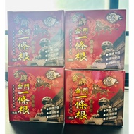 金牌一条根 yi tiao gen taiwan famous cream for pain ache 100ml capacity
