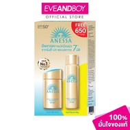 ANESSA - Gold Milk 60Ml + Spray 60G (120ml.) ชุดเซ็ตโกลด์มิลค์ 60 มล. ฟรีสเปรย์กันแดด 60 ก.