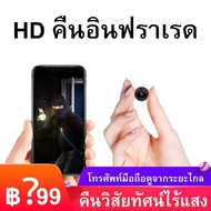 【1080P HD】กล้องจิ๋ว wifi กล้องวงจรปิด wifi คืนวิสัยทัศน์ HD กล้องมินิ กล้องแอบถ่าย กล้องจิ๋วขนาดเล็ก HD กล้องจิ๋ว กล้องแอ็คชั่น กล้อง แอบถ่าย -