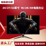 Computer Monitor 2K4K/165/180HZ HD Screen 24/27/32 Inch Curved Gaming Screen LCD Screen