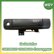 S.PRY Tailgate Handle CHEVROLET COLORADO 2012-2015 With Keyhole Black Pattern (A298) Rear Door