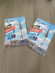 韓國5日無限上網卡 SKT+LG