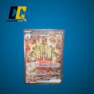 Pokemon TCG Hydrapple ex SIR 167/142 Stellar Crown