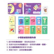 [Board Game Daddy] Little Monsters English Teaching Board Game-Guess Who I Am Letters Vocabulary