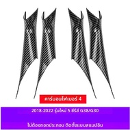ฝาครอบมือจับประตู5ชุด BMW ใหม่525li/530li ดัดแปลง G30มือจับด้านใน/G38อุปกรณ์เสริมที่เท้าแขนด้านใน