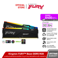 Kingston FURY Beast รุ่นทนทาน DDR5 RGB 6400MHz (KF564C32BBEAK2) - หน่วยความจำ (แรมพีซี)