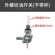 Gasoline Generator Accessories 168F190 Fuel Tank Switch F 2-8KW Internal External Thread Fuel Tank S