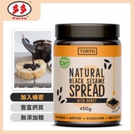 多多 - [無添加糖] 天然蜂蜜黑芝麻醬 450g (麵包醬 果醬) [5031]