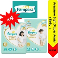 [Carton Sales]Pampers Premium Soft Baby Diapers Pants M/L/XL