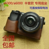 Sony a6300 a6000 Leather Case ilce-6300 ilce-6000 Bottom Sitting Camera Bag