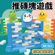 Wall Demolition Game Brick Building Game Brick Pushing Game Brick Pushing Game Penguin Duckling Frog
