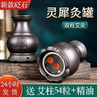 活动促销！砭石火龙罐莲花口双层艾灸罐家用中医适用罐艾灸刮痧杯防烫防掉灰Bianshi Huolong Jar Lotus Mouth Double Layer Moxibustion Jar for 