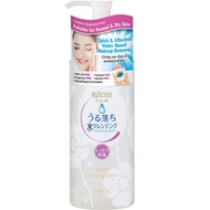 Bifesta Cleansing Lotion Moist