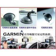 garmin 2565 2565t garmin3790 3790T 4590 GDR35D 57吸盤車架中控台吸盤支架