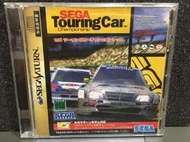 自有收藏 日本版 SEGA 世嘉 SATURN SS遊戲光碟 Touring Car 房車錦標賽