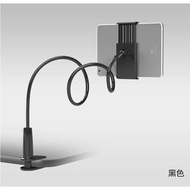 平板螺旋手機懶人支架平板電腦手機加厚桌面床頭懶人平板支架