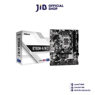 MAINBOARD (เมนบอร์ด) ASROCK B760M-H/M.2 (DDR5) (SOCKET LGA 1700) (MICRO-ATX)