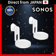 Sonos Era 100 Wall Mount Pair (White) Accessory for Era 100