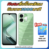 โทรศัพท์มือถือ inovo i 69 Sugar หน้าจอ 6.5 นิ้ว รองรับสแกน เป๋าตัง ธนาคาร TT โซเชียล เครื่องศูนย์ไทย