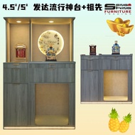 4.5' / 5' Feng Shui Chinese Altar Table/Altar Cabinet/Prayer Table/Ancestor 4尺半 / 5尺风水鲁班尺发达流行神座+祖先 (