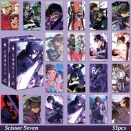 50-55pcs Manhwa Manga Deviant Doomsday in Ten Days Laser Holographic Lomo Cards Mobile Game Honor of