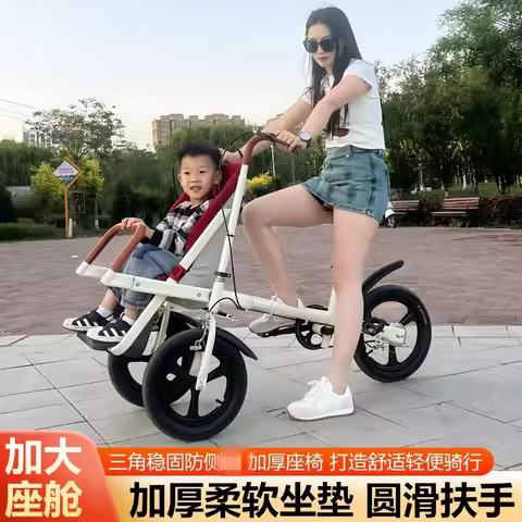 For bicycles, babysitters, parent-child baby walkers, tricycles with seats, brakes, awnings, folding