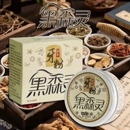 Produk Laris~Serbuk Gigi Herba Hesenling Formula Tumbuhan untuk Menghilangkan Noda, Memutihkan Gigi,