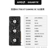 AMD Sapphire RX7650GRE/6750GRE Black Myth Wukong Chicken Game DIY Computer dedicated graphics card