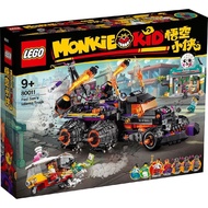 (MyToyss) 80011 LEGO Monkie Kid Red Son'Inferno Truck