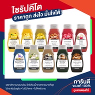 [Ounze] Keto Syrup Stevia & Monk Fruit Blended 0 Calories No Sugar Sugar Free