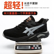 Unisex shoes Construction Site Safety Shoes Steel Toe Safety Shoes Anti-smash and Anti-puncture Stee