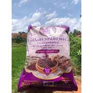 🇹🇭(500g) Tepung pulut Hitam | Debu Pulut hitam