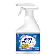HOTBUY - 廚房抽油煙機微波爐強力去油污清潔劑 500ml