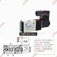 Snap Purchase Free Issue Electronic Invoices 3V210-08 Solenoid Valve Two-Position Three-Way Reversin