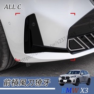 BMW X3 25-26 Style G45 Front Fangs Rear Spoiler Chin Black Samurai Modified Blackening Kit Decorativ
