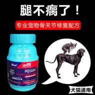 菩施康葡萄糖胺关节康鲨鱼软骨素狗狗猫咪髋关节舒灵软骨高钙片菩施康葡萄糖胺关节康鲨鱼软骨素狗狗猫咪髋关节舒灵软骨高钙片 10~3