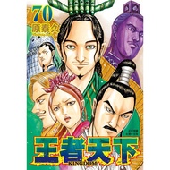King's World Episode 70-73 Yuan Taijiu/Changhong