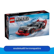 LEGO | ชุดต่อเลโก้รถ Audi R โมเดลสำหรับเด็ก