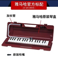 YAMAHA YAMAHA Mouth Organ P-32D/P-37D/P37E Keyboard Beginner Professional Performance Instrument