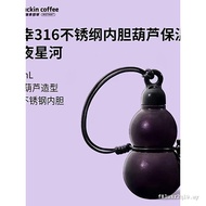 Ruixing Gourd Cup Thermos Cup Purple Night Galaxy Gourd Cup 316 Stainless Steel Large Capacity Outdo