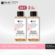 [SET 2 ชิ้น] The 28 Anti-Darkness White Toner 320 ml แอนไท  ดาร์กเนส ไวท์ โทนเนอร์