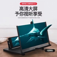 Foldable Enlarge Phone Screen Magnifier 10inch/12inch