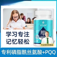 ZHENG Goods✨Zhituo Phosphatidylserine Capsules Zhituo PQQ Capsules Zhituo PQQ Phosphatidylserine Cap