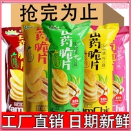 1am Thin Slices Potato Chips Yam Crisps Snacks Yam Chips Potato Snacks