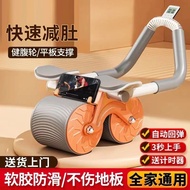 ST/🏮Abdominal Wheel Automatic Rebound Abdominal Wheel Trainer Elbow Support Abdominal Wheel Weight Loss Multifunctional