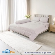 HomePro ผ้าปูที่นอน 6 ฟุต PERFECT FIT สี BROWN แบรนด์ BENETTA