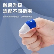 KEG电竞指套灵敏高银无丝滑不断触薄防汗游戏配手机Mwiuwyw1.My26.8.19 KEG E-sports Finger Sleeves are highly sensitive, smooth