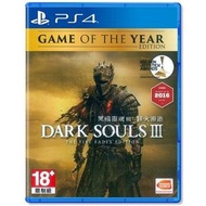 PLAYSTATION 4 - PS4 Dark Souls 2: Scholar of the First Sin | 黑暗靈魂 3- 年度版 (中文/ 英文版)