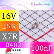 100nF ±5% 16V X7R 0402 1005(mm) SMD Multilayer Ceramic Capacitor MLCC SMT Fenghua 0402B104J160NT